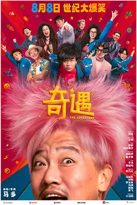 77777亚洲午夜久久多人
